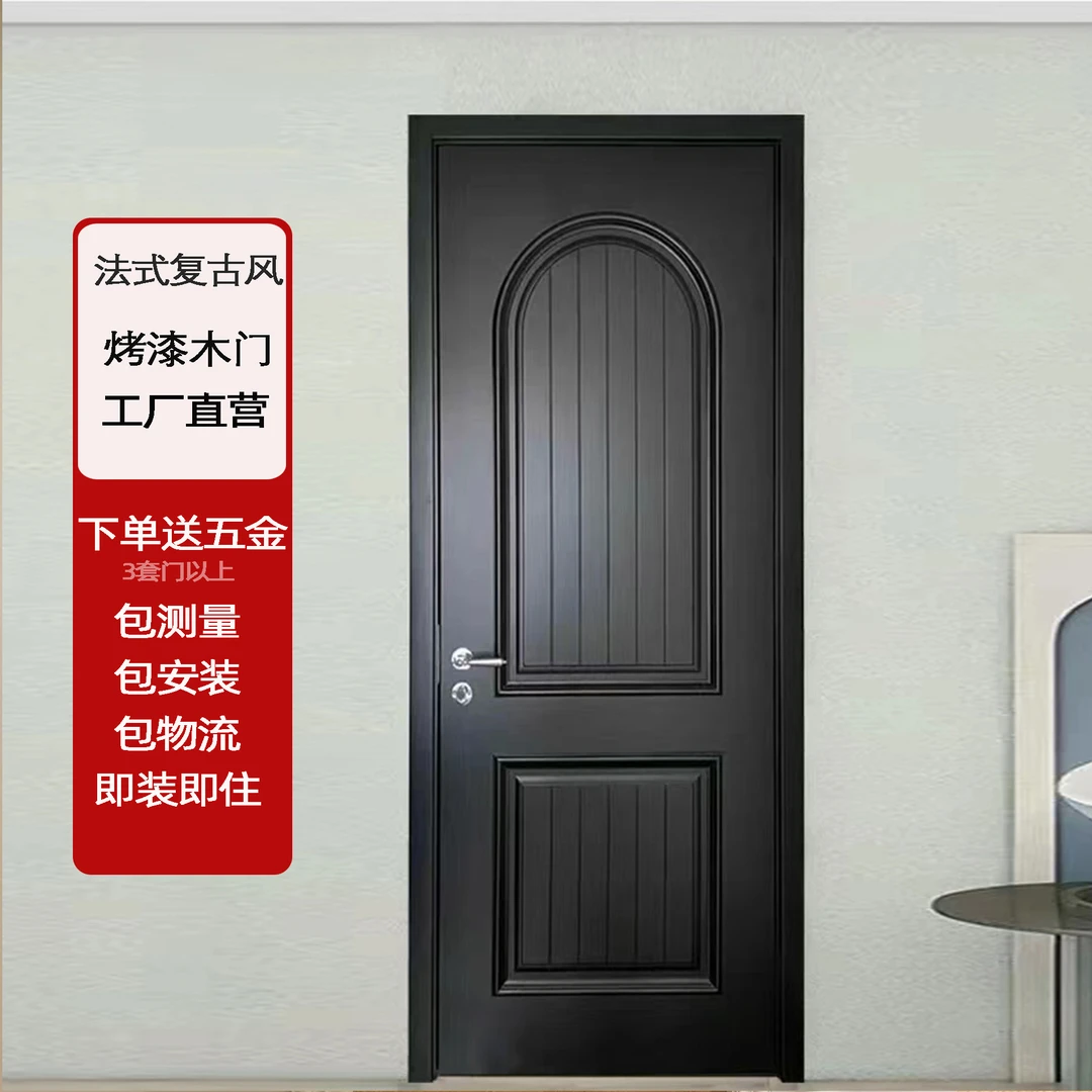 法式复古木门烤漆门黑色卧室门实木复合平开门工厂直营