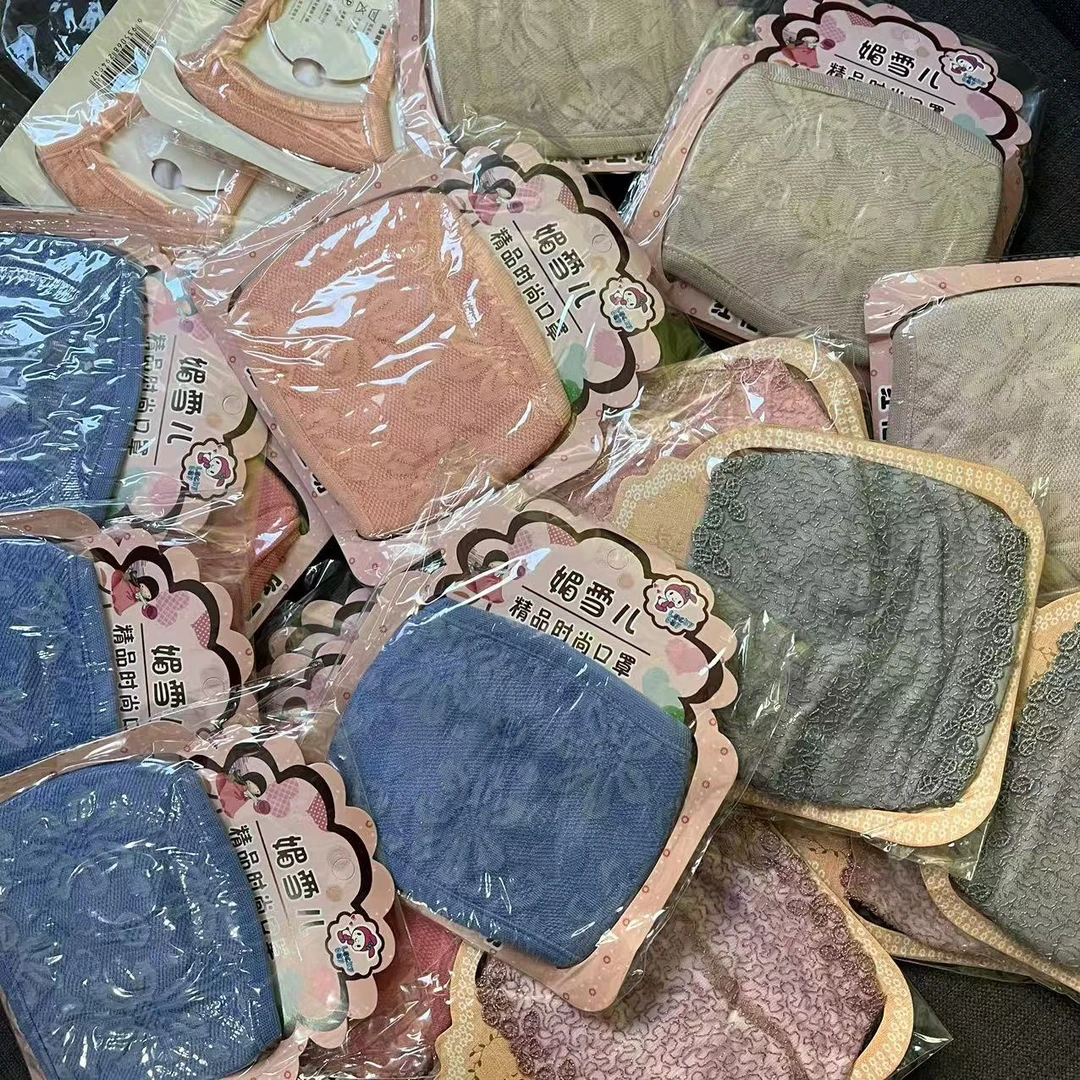 发成人九个卡通口罩时尚双层