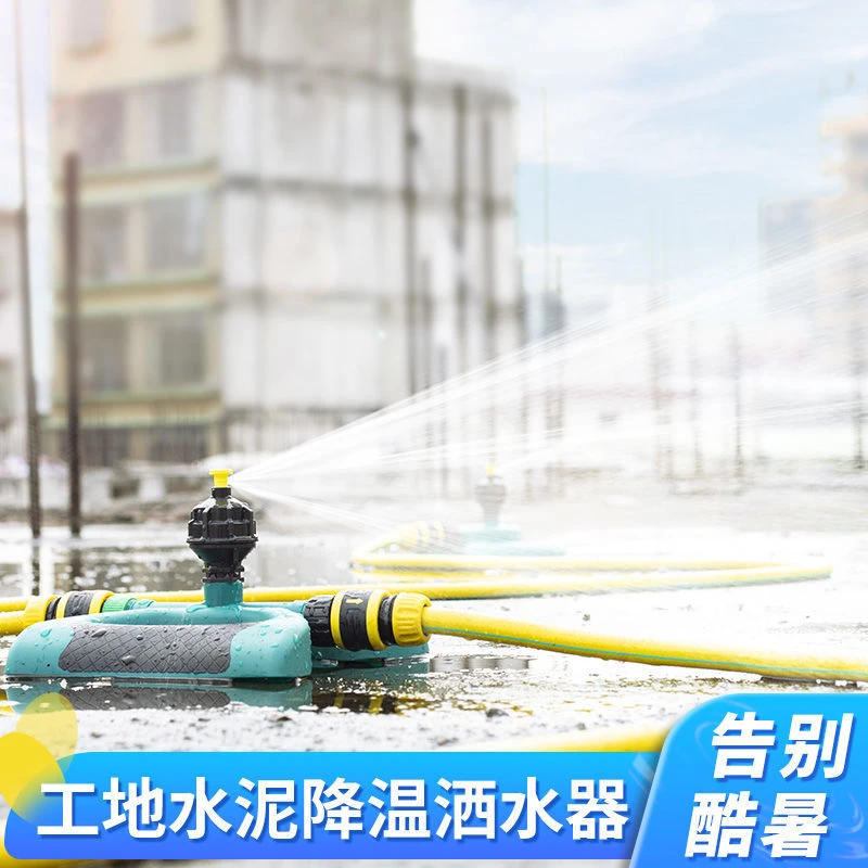 浇地定时喷淋喷雾系统自动旋转伸缩喷头楼顶天台屋顶工地浇水降温
