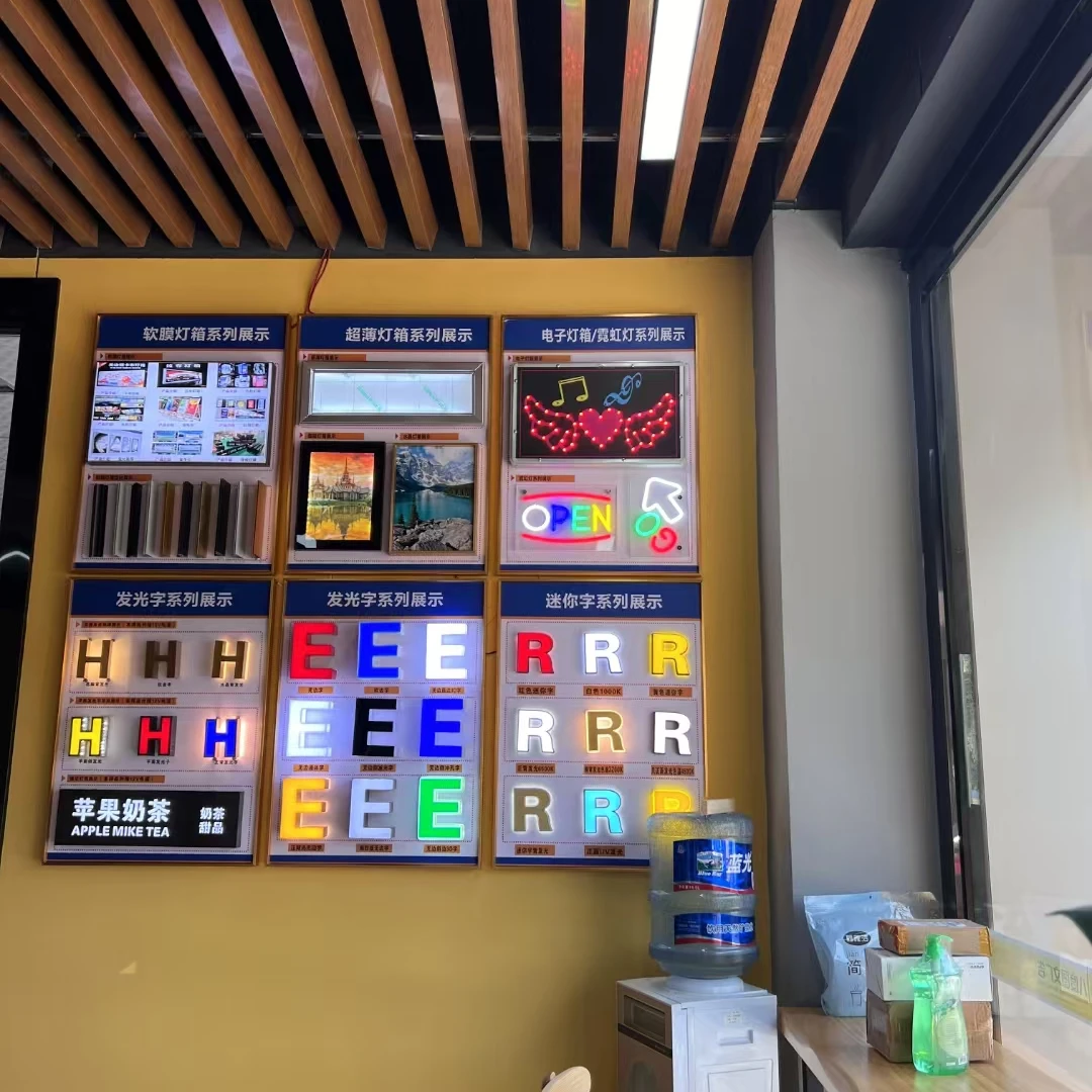 图文广告店面接单展板