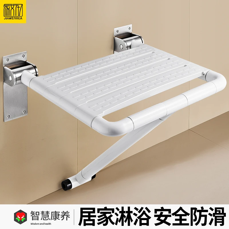 浴室折叠凳淋浴座椅墙壁挂式防滑卫生间老年人厕所孕妇洗澡坐凳子