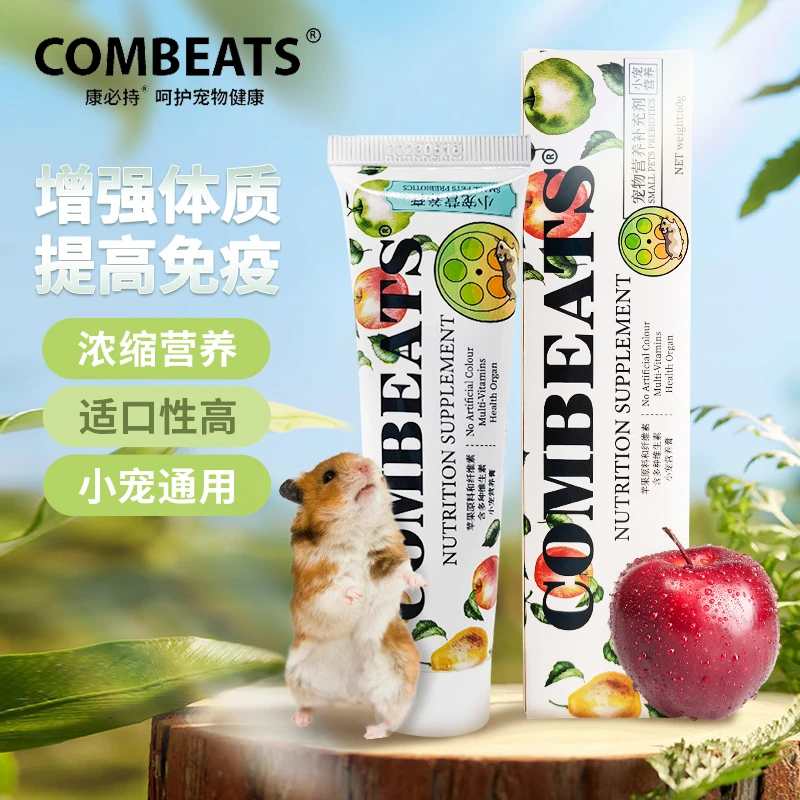 康必持小宠营养膏日常方便乳酸适口性健康喂食能量适合全价大袋