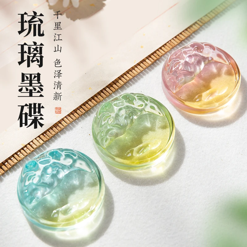 梅林笔庄琉璃墨碟小楷毛笔墨碟初学者练毛笔字专用笔舔毛笔架墨池