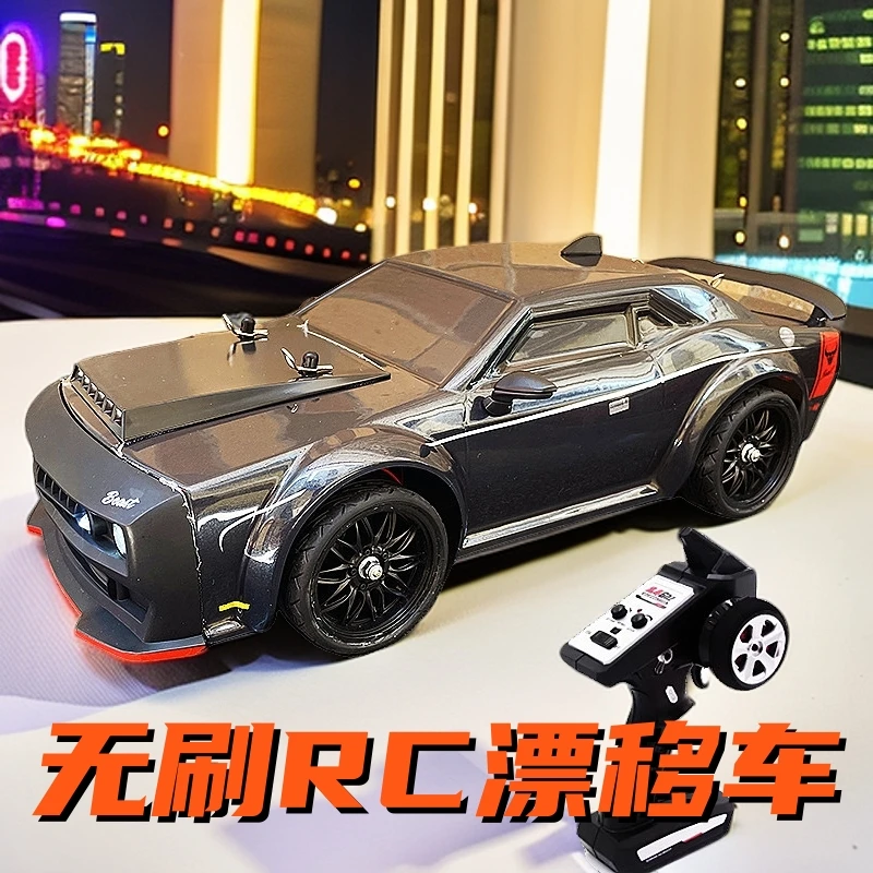 专业高速无刷rc漂移车遥控车模型全比例四驱赛车成人款男孩子礼物