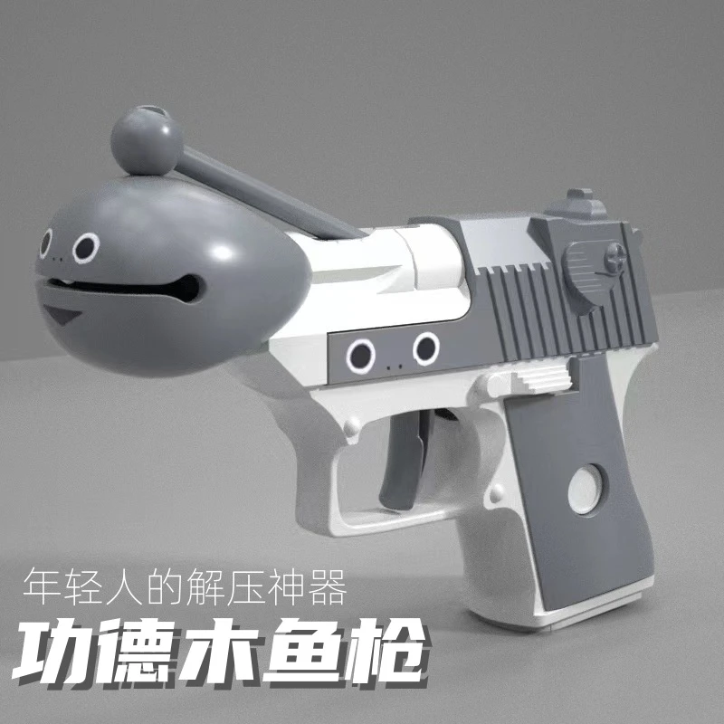 网红爆款萝卜沙鹰功德枪木鱼枪儿童学生大人成人解压玩具减压神器