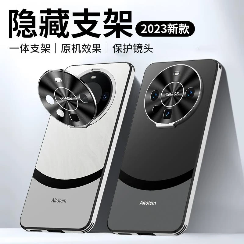华为Mate60pro手机壳mate60金属镜头圈隐形支架mare60pro+时尚男m