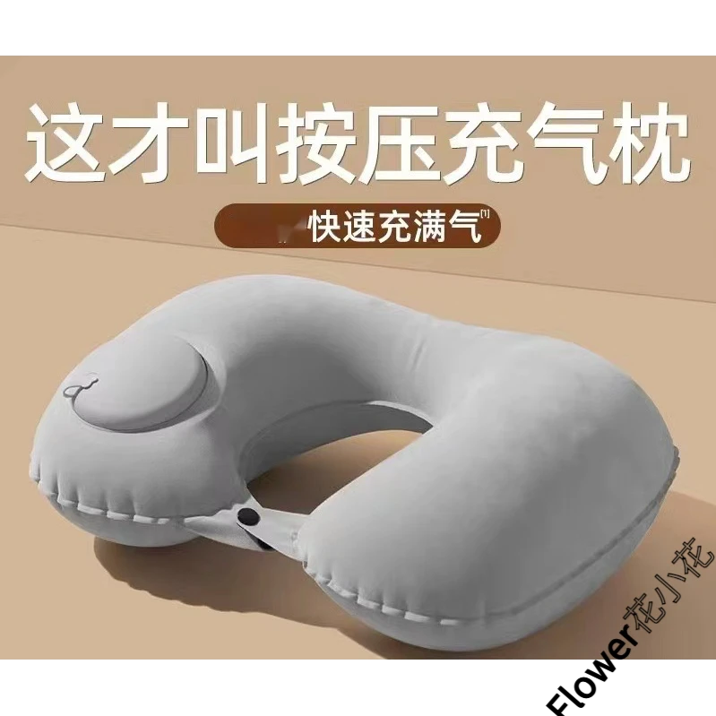 u型充气枕旅行便携颈枕坐车飞机按压式u形枕头护颈旅游靠脖枕D191