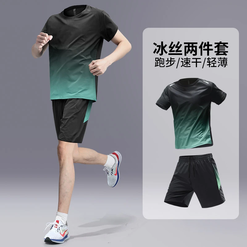 运动服套装男夏季跑步速干衣短袖短裤冰丝田径马拉松健身篮球训练