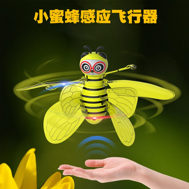 声光温暖伸缩闪光泡泡魔幻爆款蜜蜂感应飞行器玩具感应悬浮回旋球
