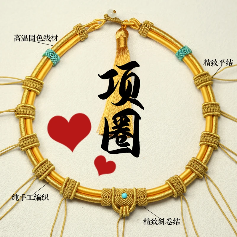 手工编织项圈宝宝项圈4mm双管儿童周岁礼平安锁diy设计款婴儿项圈