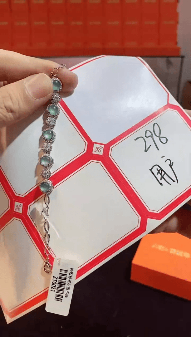 【闪购商品】翡翠手链未镶嵌多样性发货，不含链