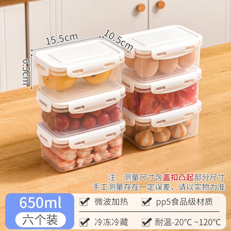 【600ml六个装】水果保鲜盒微波加热密封饭盒上班带饭巢蜜包装盒