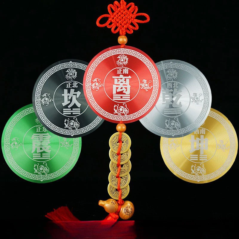 居家屋缺角牌乾坤艮巽离坎震兑八卦合金挂件