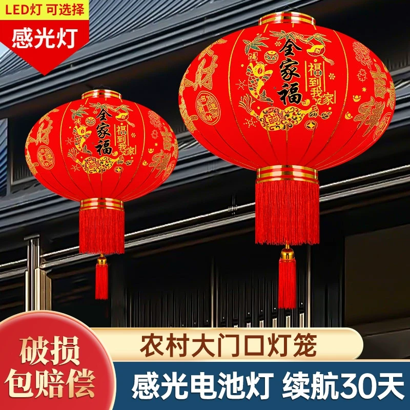 2025新款大红灯笼过年大门口一对户外过新年春节装饰吊灯宫灯阳台