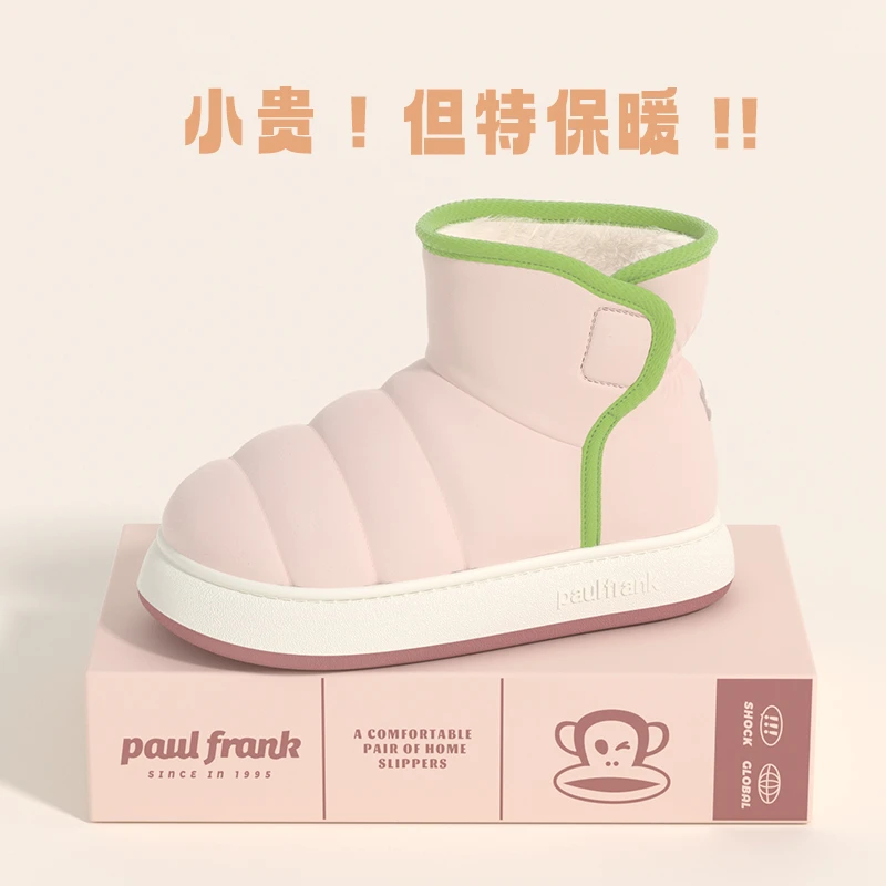 大嘴猴棉拖鞋女冬季新款可爱家居保暖防滑软底简约高帮棉鞋女士