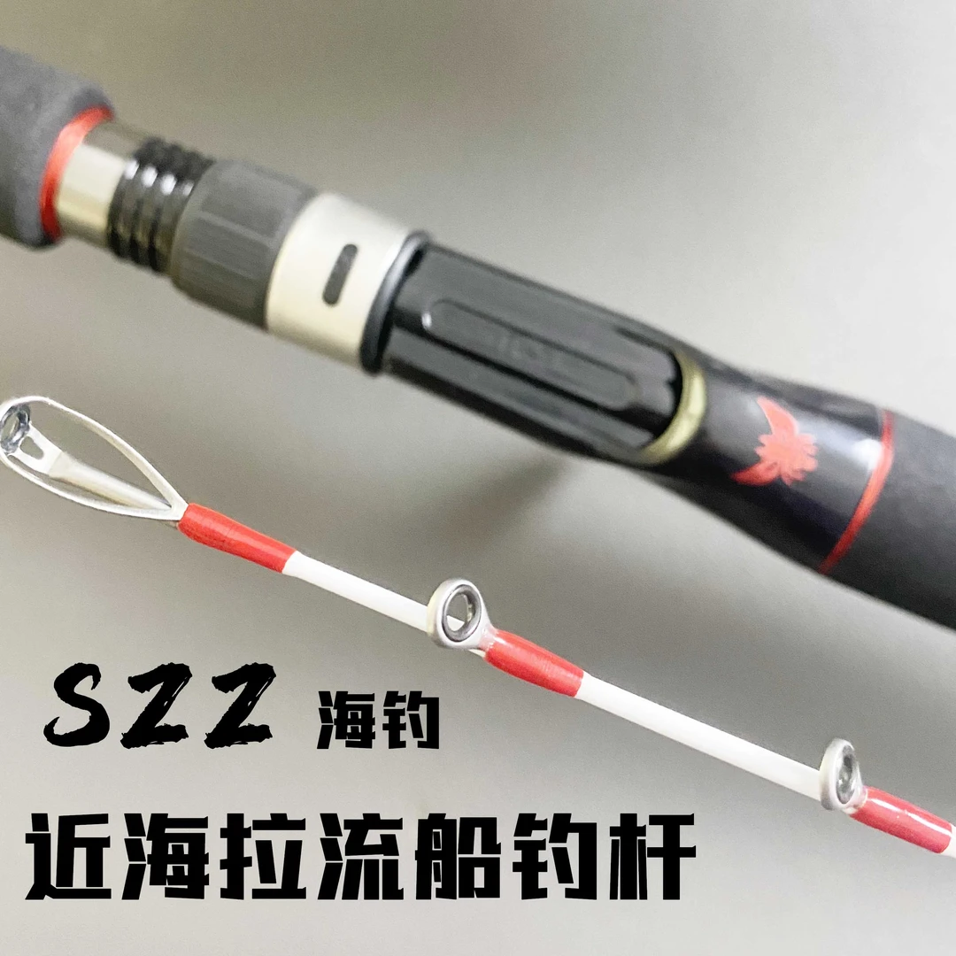 全店满39包邮主播亲测好用近海拉流船钓杆枪柄长度210cm海钓实心