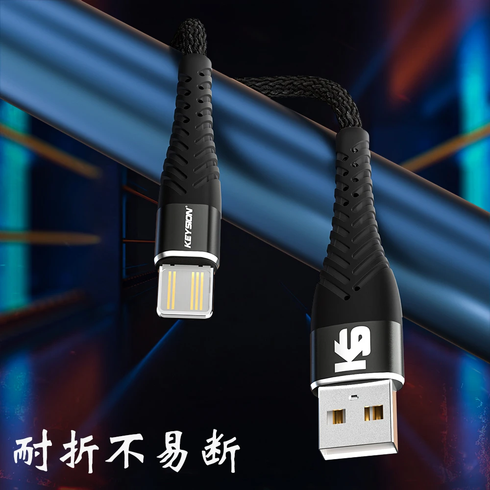 keysion/轲勋尼龙编织USB线支持iPad/iPhone苹果充电数据线耐折