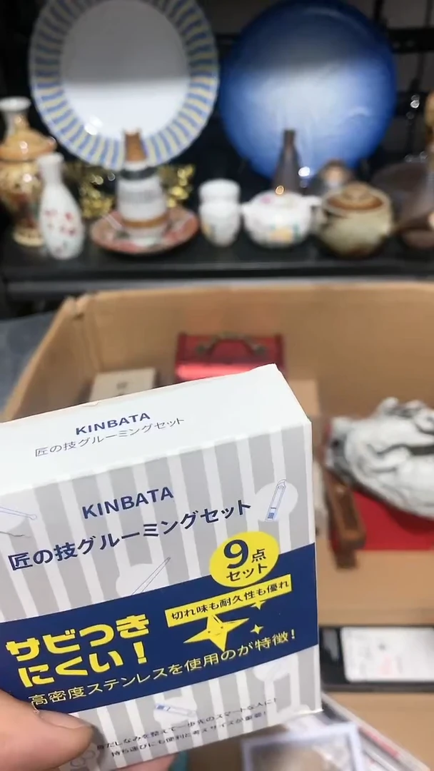 【闪购商品】密胺瓷片01