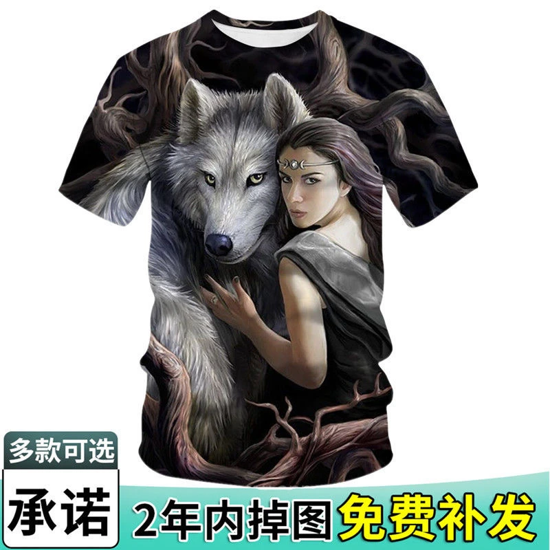 夏季3D立体短袖T恤男潮速干透气休闲宽松加大码狼老虎个性冰丝t恤