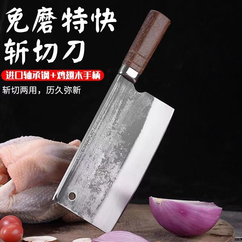 轴承钢手工锻打1.2斤斩切两用刀，家用商用厨师专用斩切两用菜刀