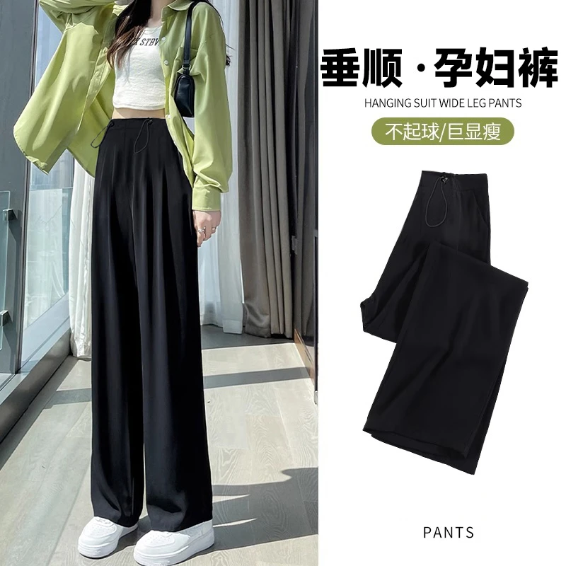 孕妇裤春秋款小个子孕期外穿无托腹直筒西装裤垂感加长版阔腿裤