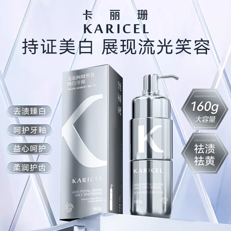卡丽珊皇家阿姆雪盐焕白牙膏 清新口气清洁牙垢牙渍【到手三支】