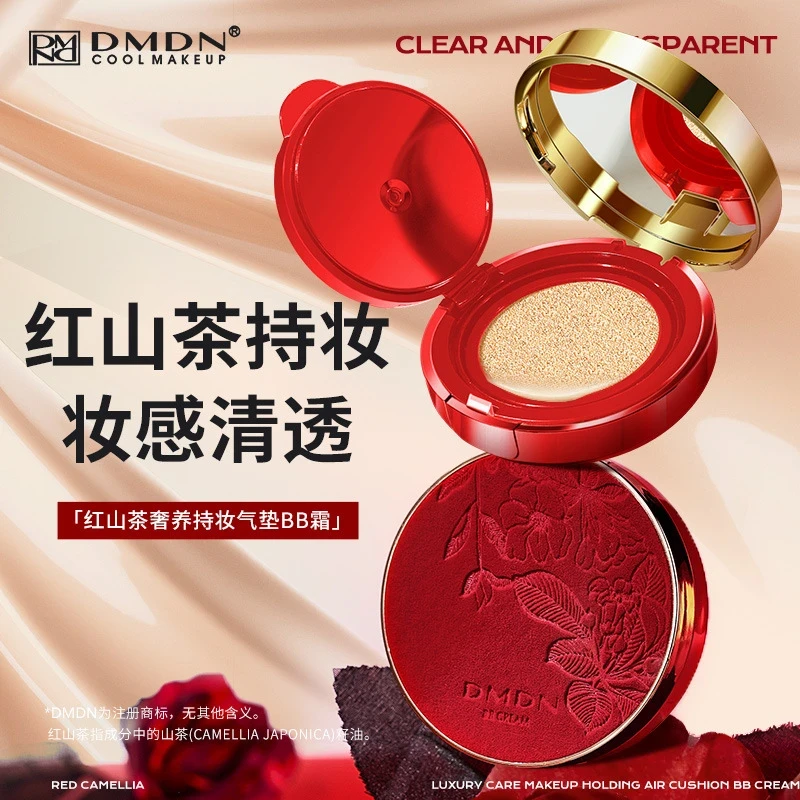 DMDN红山茶奢养持妆气垫BB霜送替换芯水润轻薄遮瑕红丝绒高定气垫