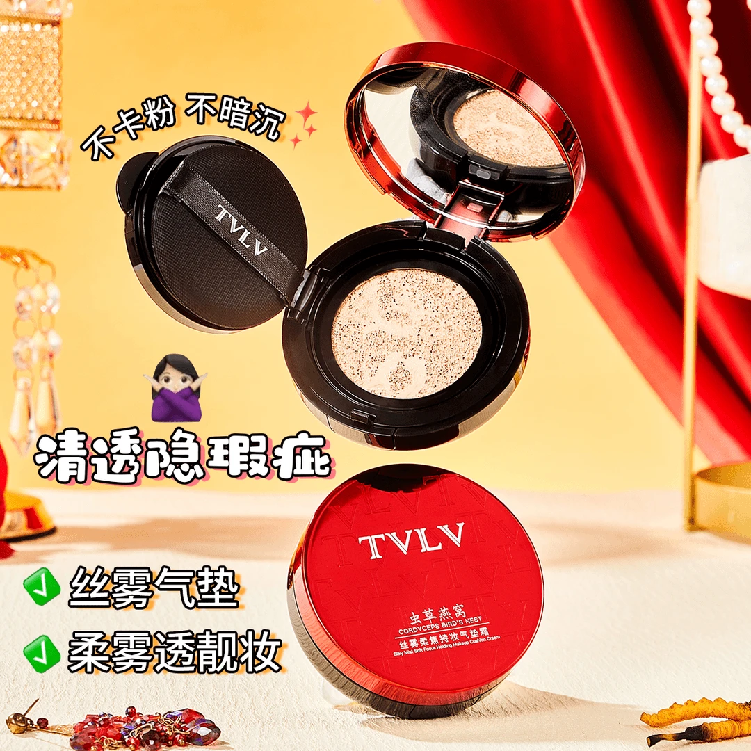 TVLV虫草燕窝丝雾柔焦持妆气垫霜水润质地轻薄遮瑕润肤服帖不卡粉