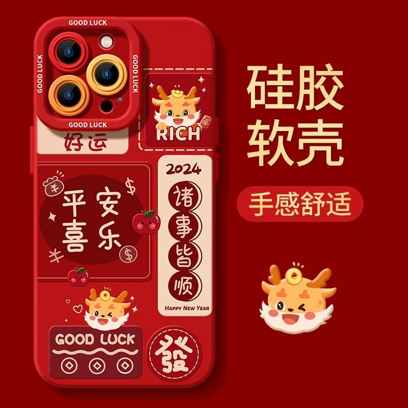 平安喜乐iPhone11promax苹果14promax全包15Pro/13/12手机壳XS/XR