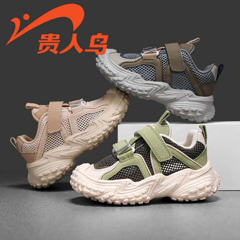 贵人鸟童鞋2024秋季新款儿童单网鞋男童透气中大童时尚女童运动鞋