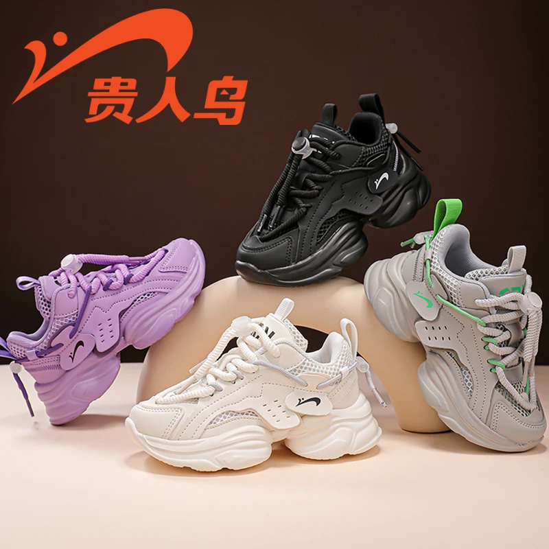 贵人鸟童鞋夏季新款儿童运动鞋男童小白鞋中大童单网透气女童鞋子