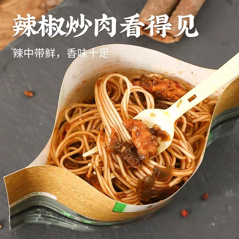 【主面4袋】老灶辣椒炒肉捞面+老灶杏鲍菇捞面+香菇牛肉面