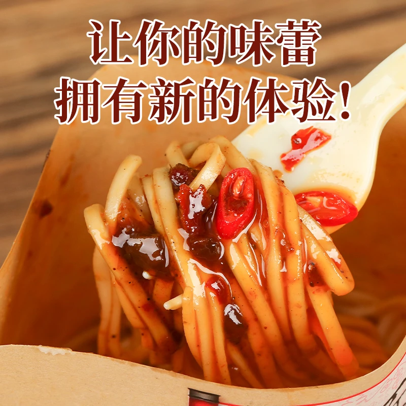【6组合】主4面+辣椒炒肉杏鲍菇捞面速食免煮劲道酱包浓郁