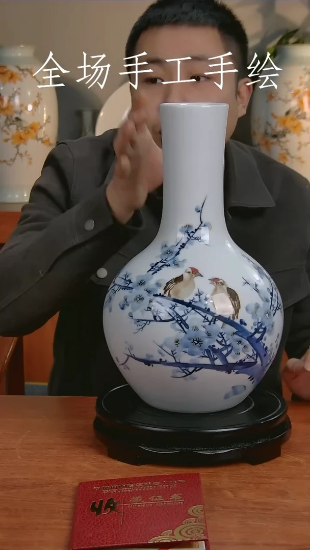 【闪购商品】陶瓷瓶1
