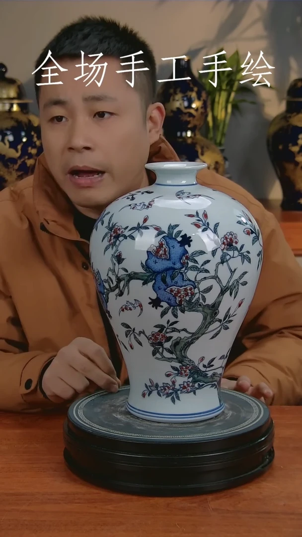 【闪购商品】陶瓷瓶1