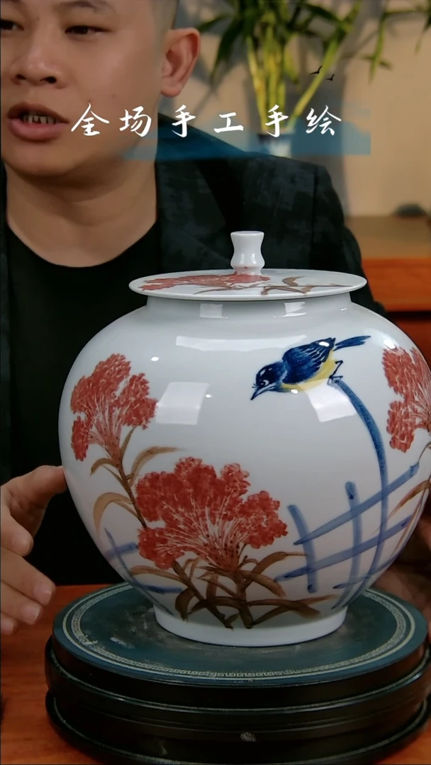 【闪购商品】陶瓷瓶1