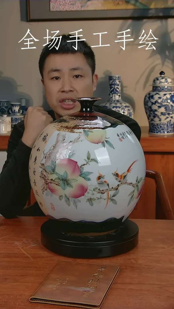 【闪购商品】陶瓷瓶1