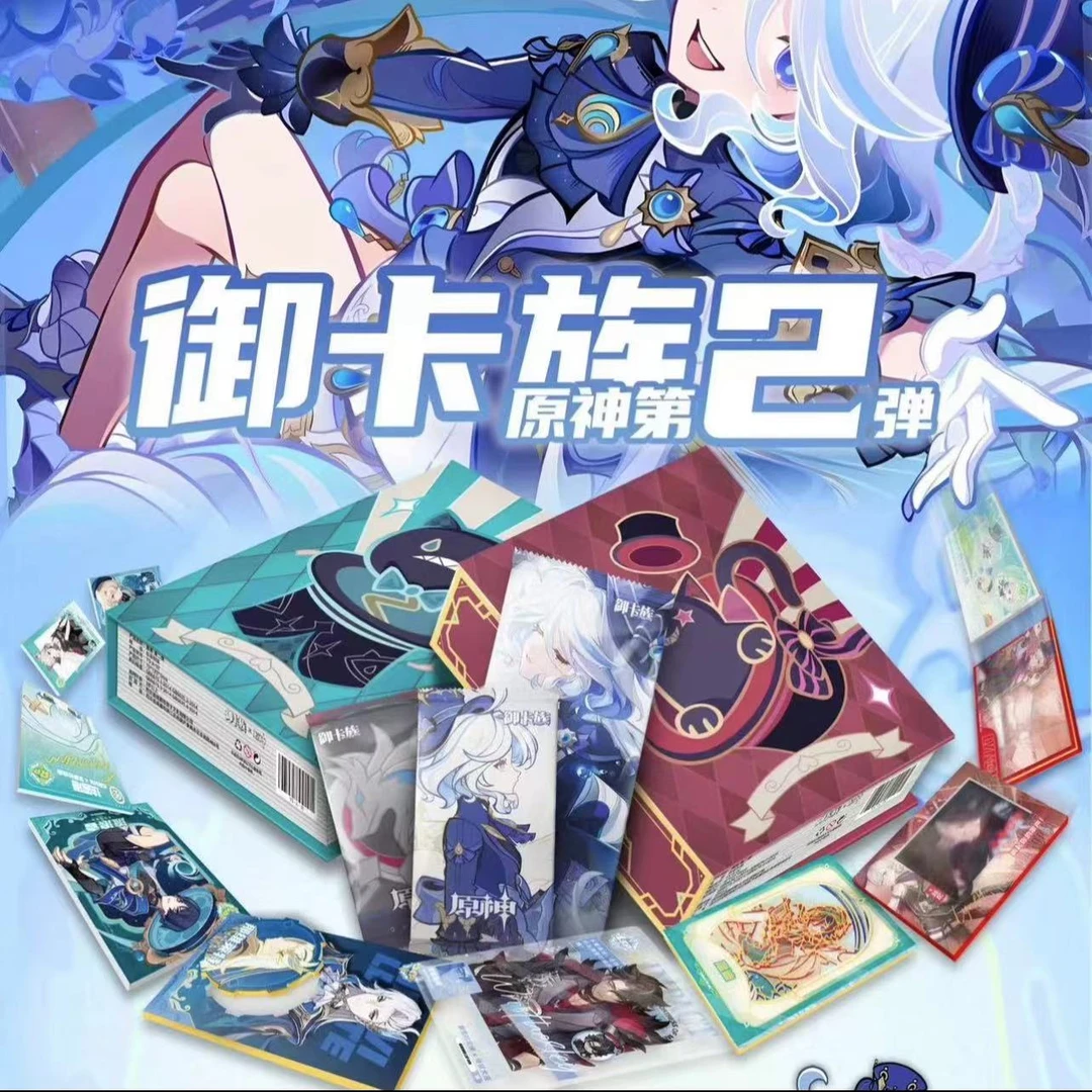 【双六】御卡族 原神 第二弹 卡牌盲盒 （默认代拆，拆开bu退bu换）