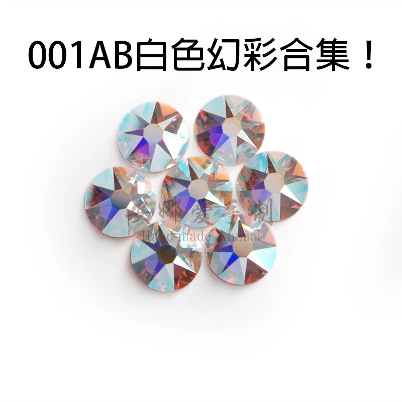 合集！001AB白色幻彩 尖底平底烫钻DIY美甲钻贴钻超闪奥地利华子钻