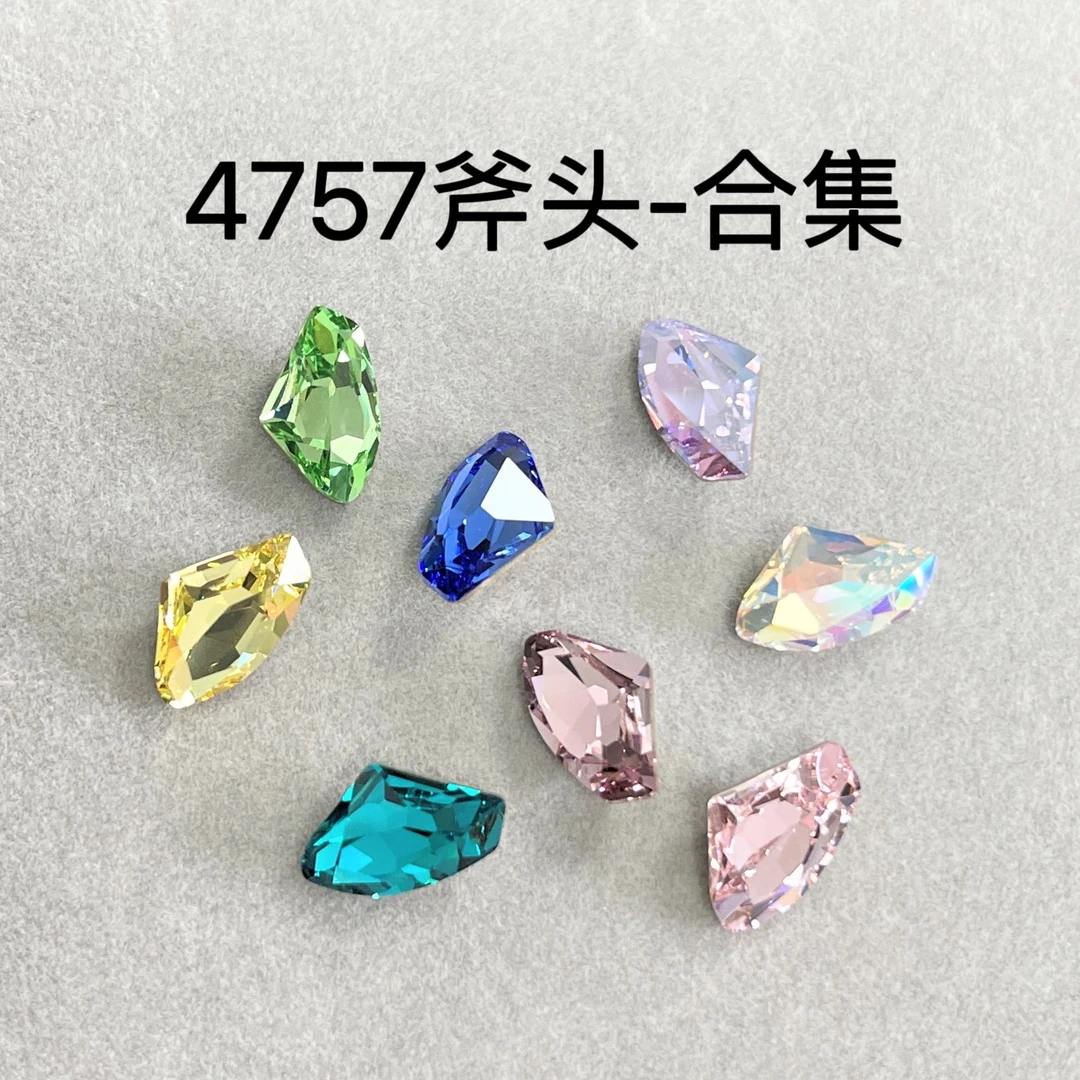 4757斧头翅膀合集美甲钻华子DIY堆奥钻超闪水晶贴钻穿戴甲奥地利