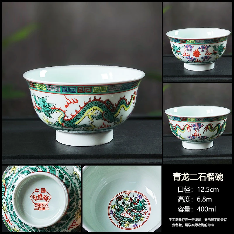 景德镇民族风陶瓷碗藏式汤碗奶茶碗八宝吉祥碗4.8寸饭碗石榴碗