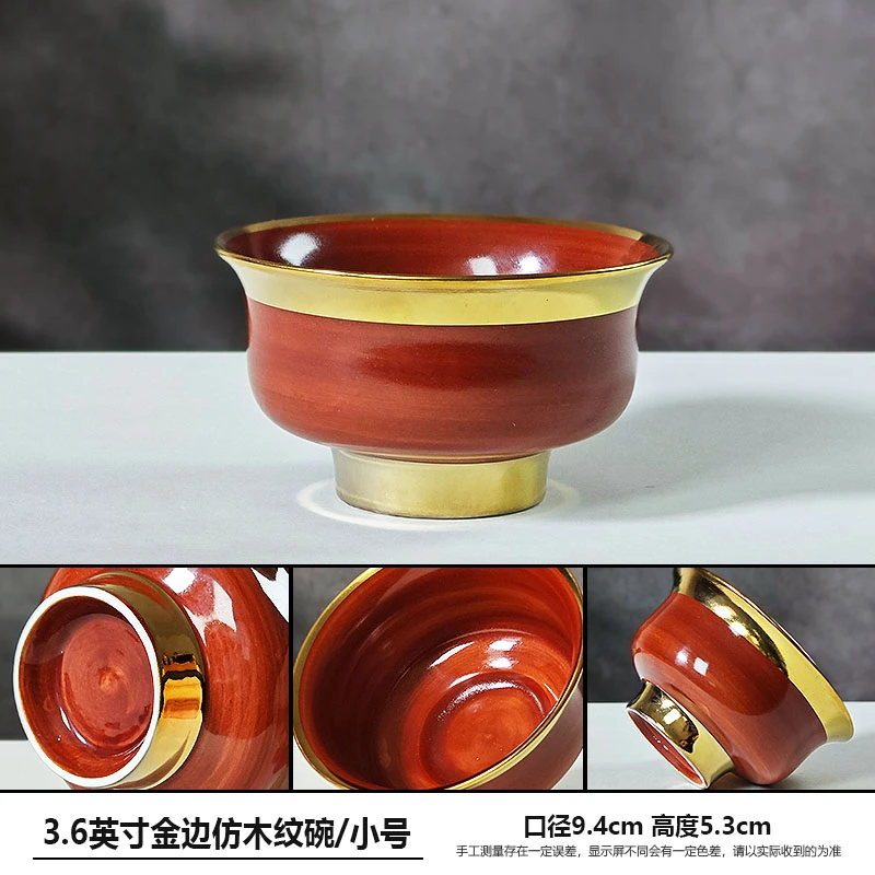 蒙古族陶瓷碗奶茶碗少数民族风描金宽金边饭碗藏式家用酒店餐具