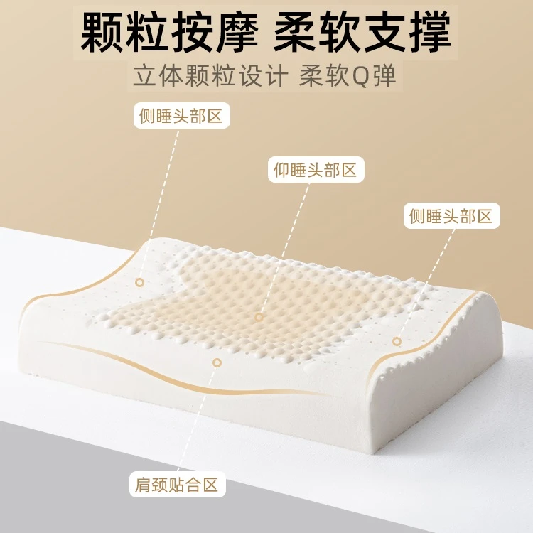 【低枕】泰国天然乳胶枕头颗粒按摩波浪护颈椎枕成单人家用枕芯成人