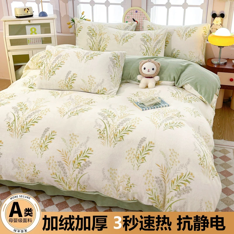 加厚加绒四件套高克重牛奶绒四件套秋冬印花卡通珊瑚绒毛四件套