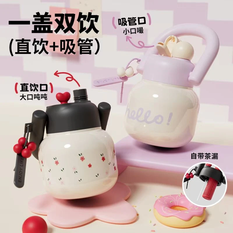 GOOM嘟嘟桶吸管保温杯女生高颜值大容量水杯学生上学新款水杯