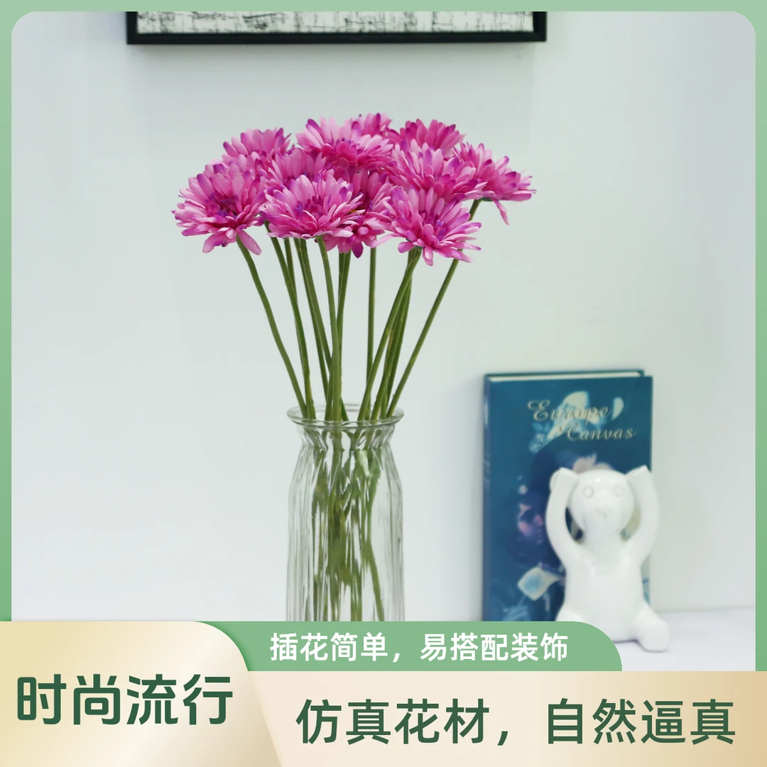 仿真非洲菊，扶郎花现货单枝家具装饰婚庆用品，半价甩卖