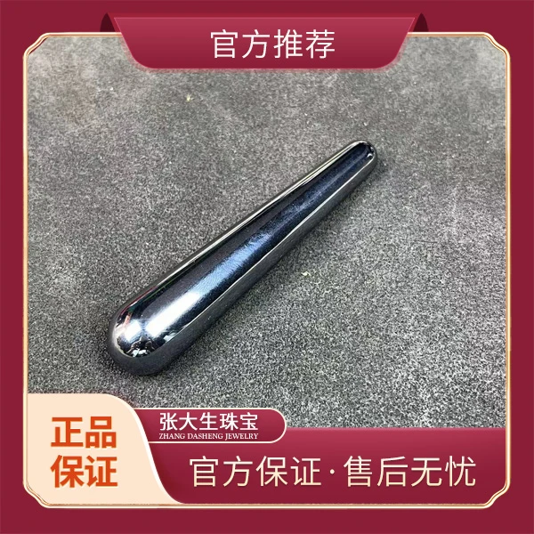 [正品太赫兹奇石]高端太赫兹石把件时尚百搭X106