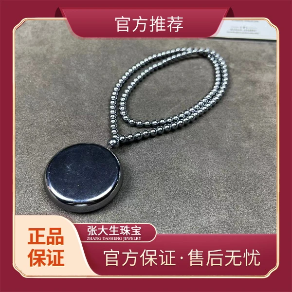 【正品太赫兹奇石】高端太赫兹石圆牌链百搭X92