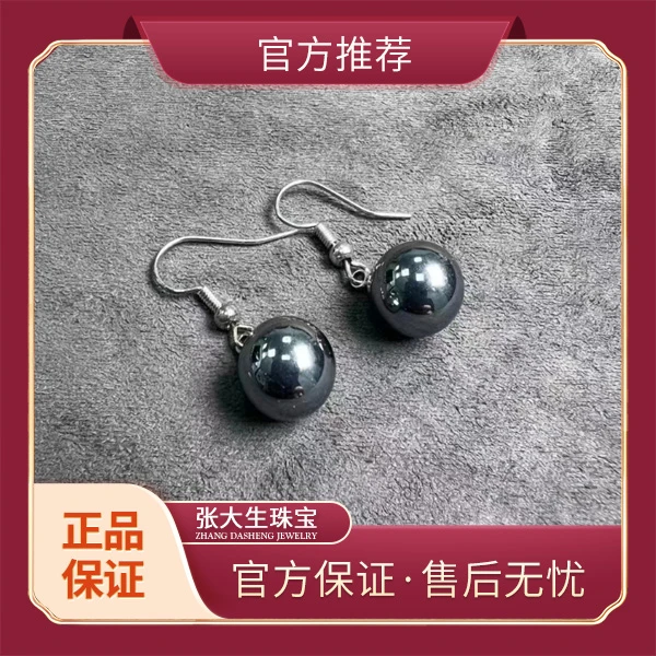 【正品太赫兹奇石】高端收藏级太赫兹石百搭X93