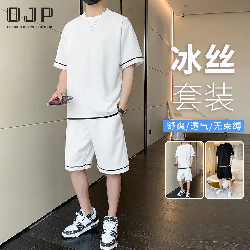 冰丝套装男休闲运动套装宽松大码百搭潮流短袖五分裤时尚两件套潮